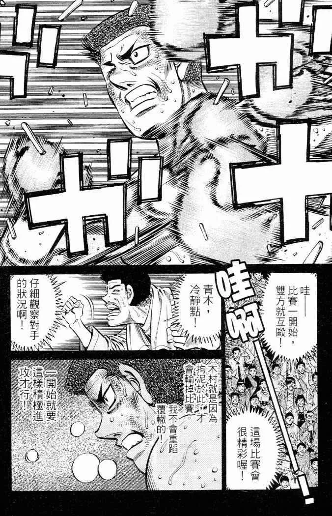 第86卷 第28页