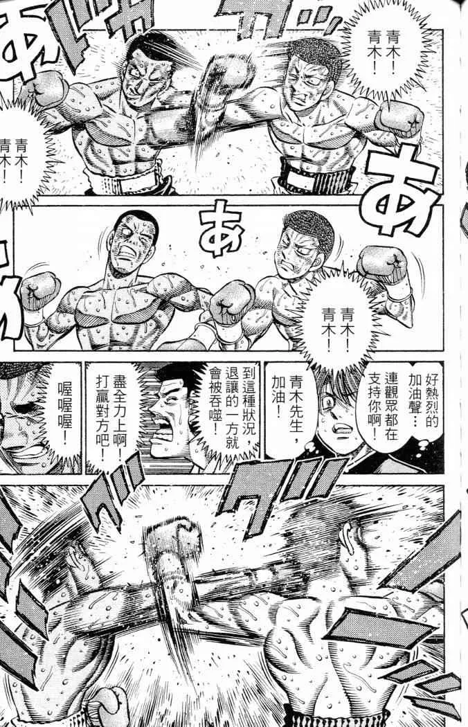 第86卷 第31页