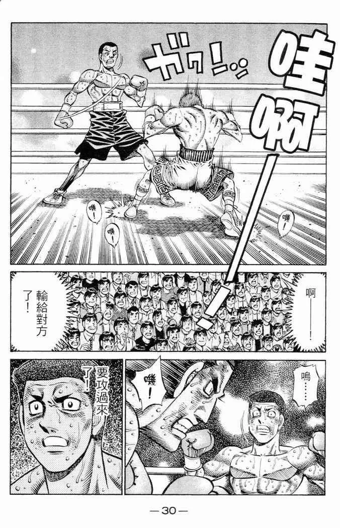 第86卷 第32页