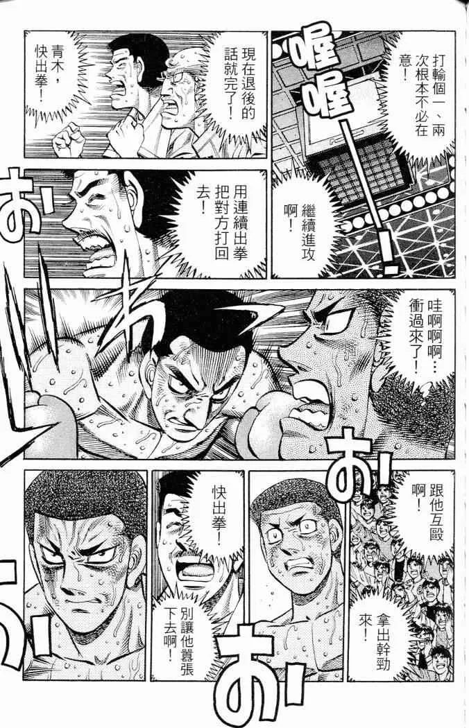 第86卷 第33页