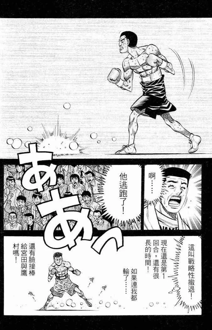 第86卷 第34页