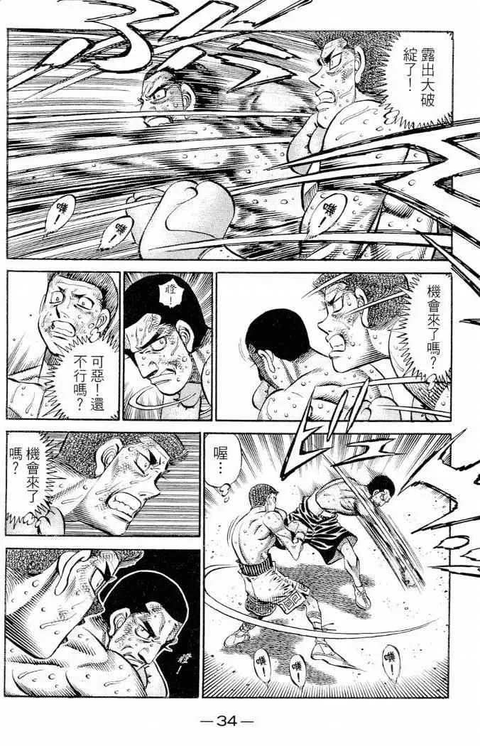 第86卷 第36页