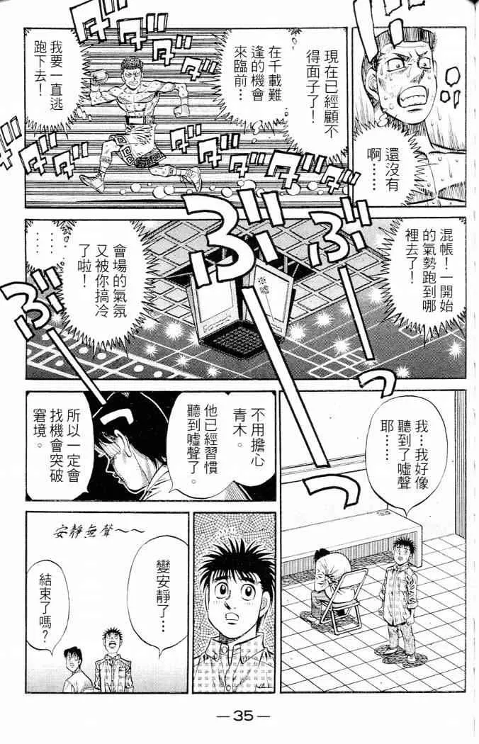 第86卷 第37页