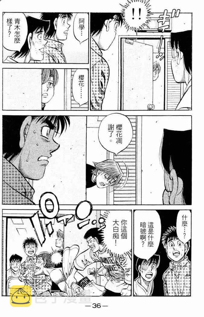 第86卷 第38页