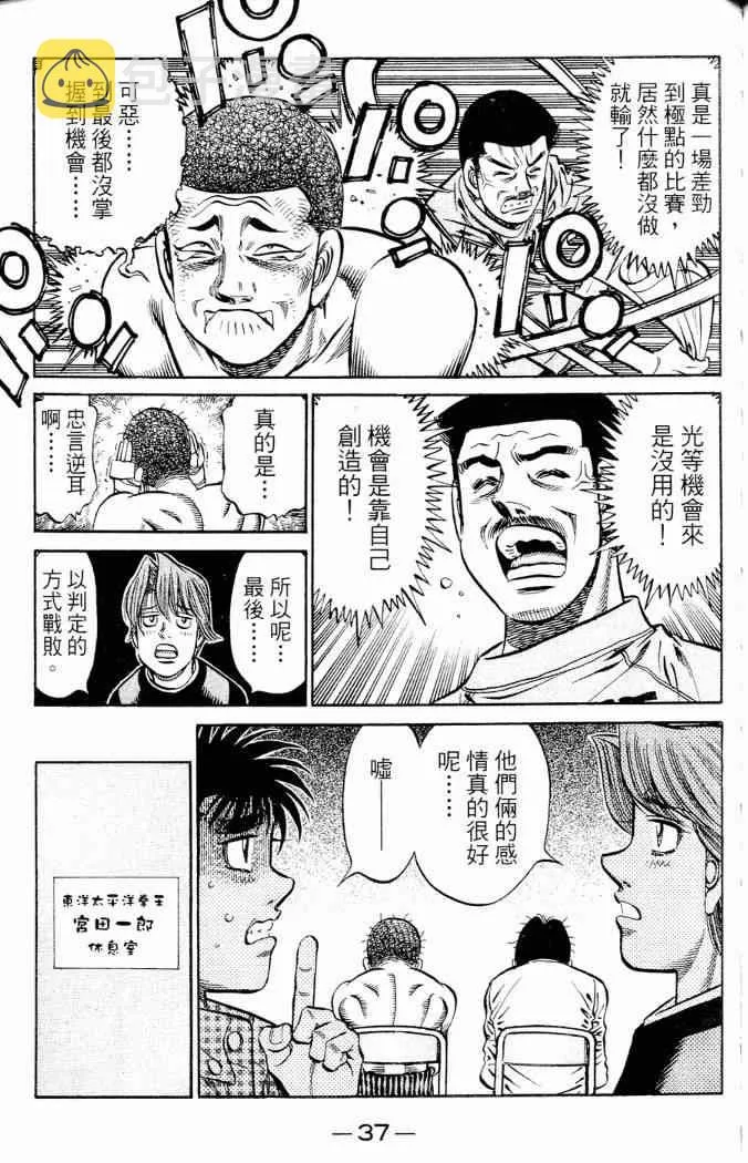 第86卷 第39页