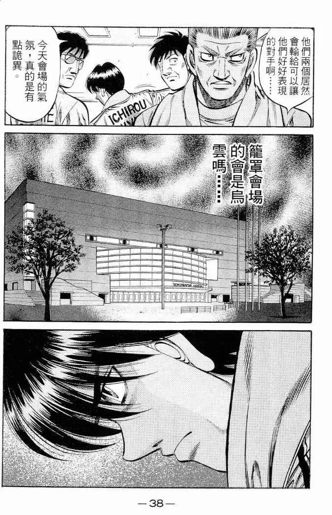 第86卷 第40页