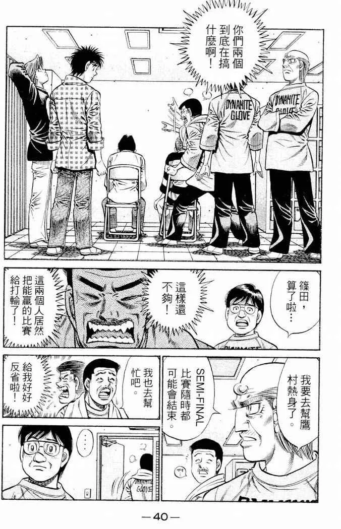 第86卷 第42页