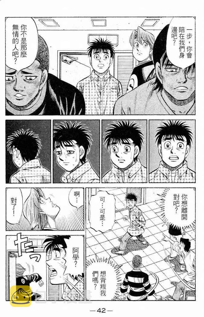 第86卷 第44页