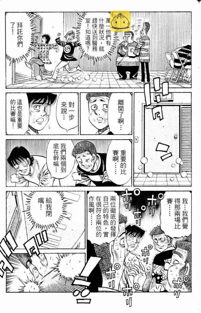 第86卷 第47页