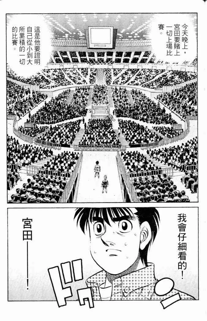 第86卷 第49页