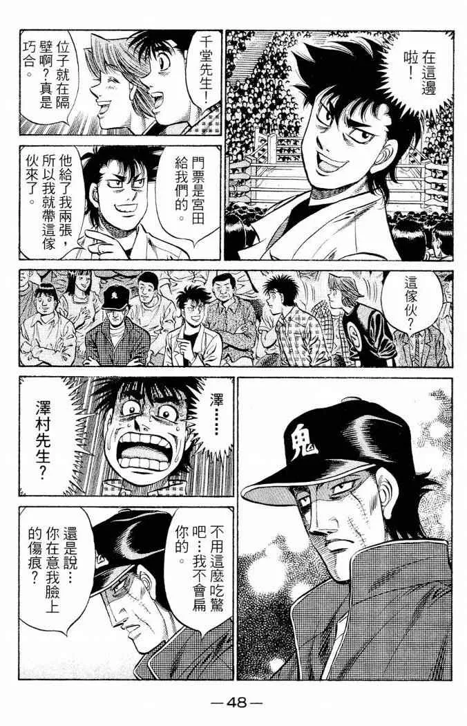 第86卷 第50页