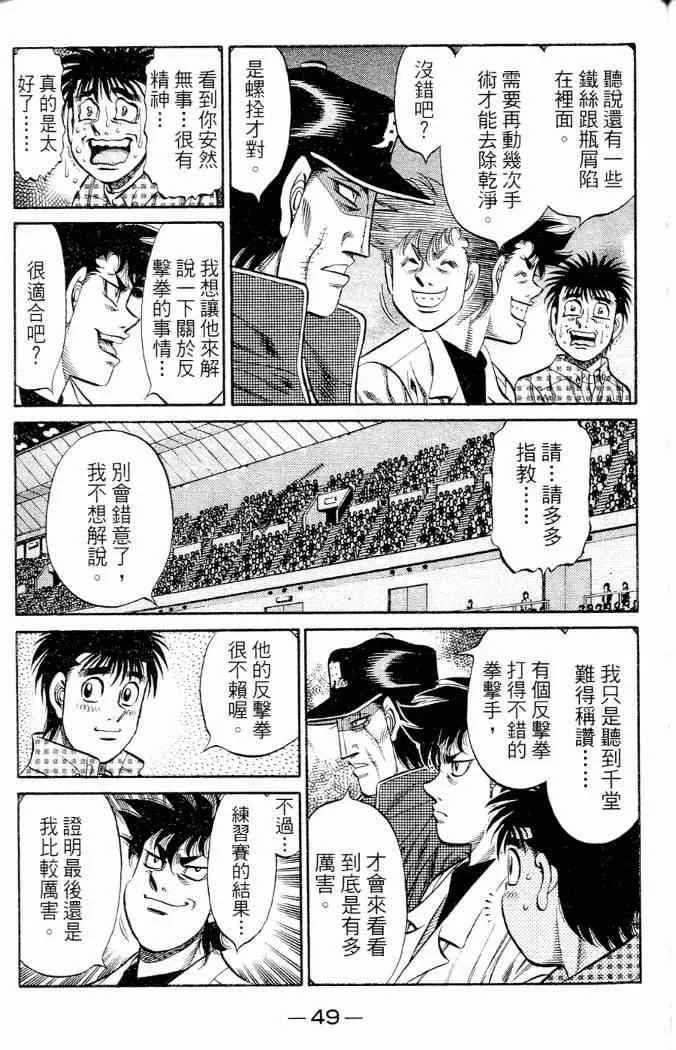 第86卷 第51页