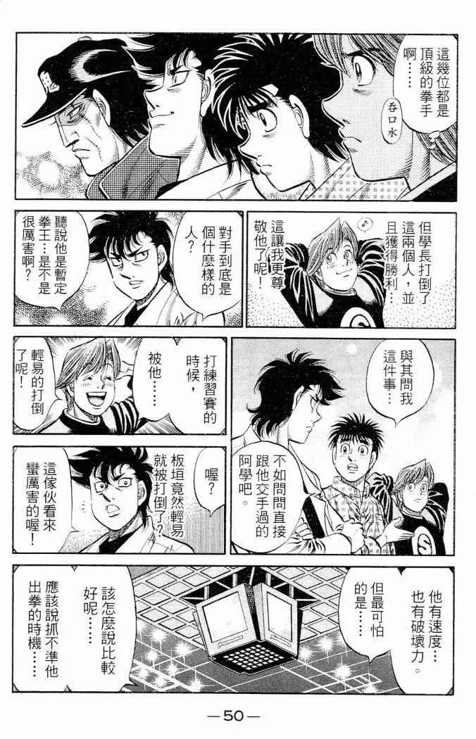 第86卷 第52页