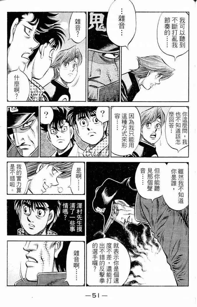 第86卷 第53页