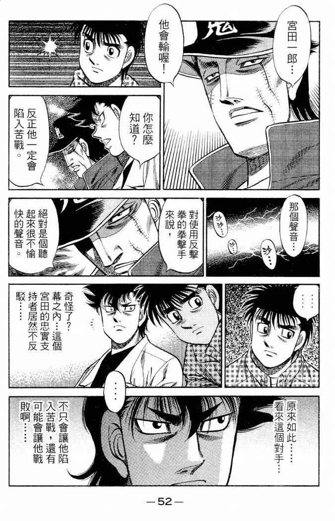 第86卷 第54页