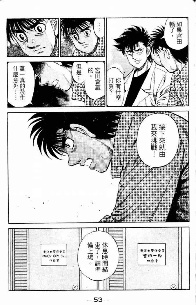 第86卷 第55页