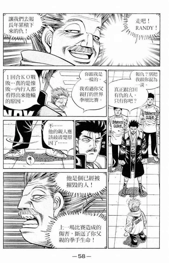 第86卷 第60页
