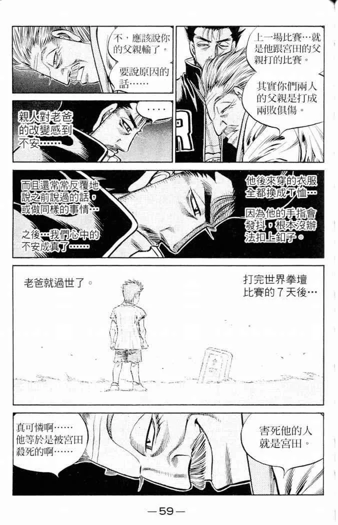 第86卷 第61页