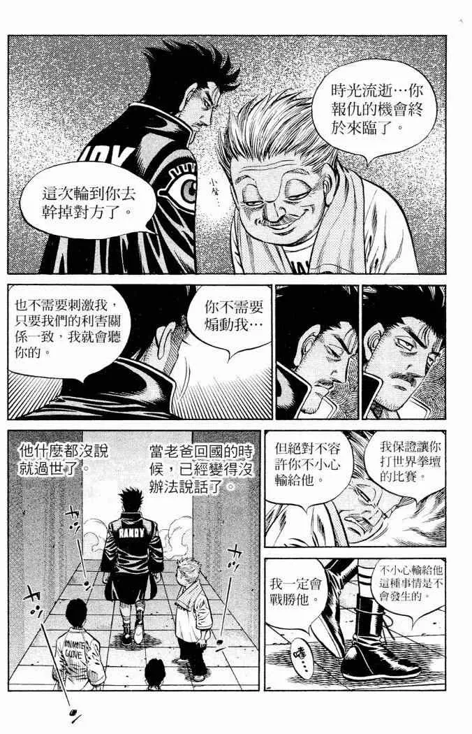 第86卷 第62页