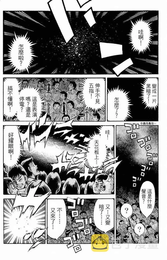 第86卷 第66页