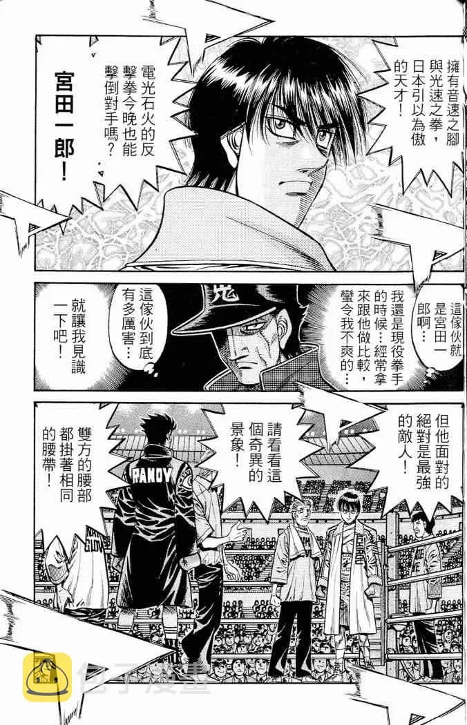 第86卷 第69页