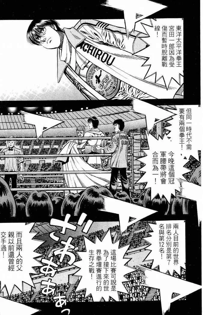 第86卷 第70页