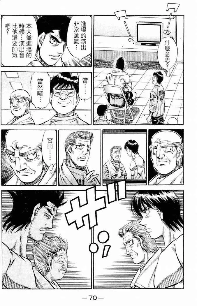 第86卷 第72页