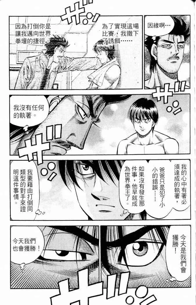 第86卷 第73页