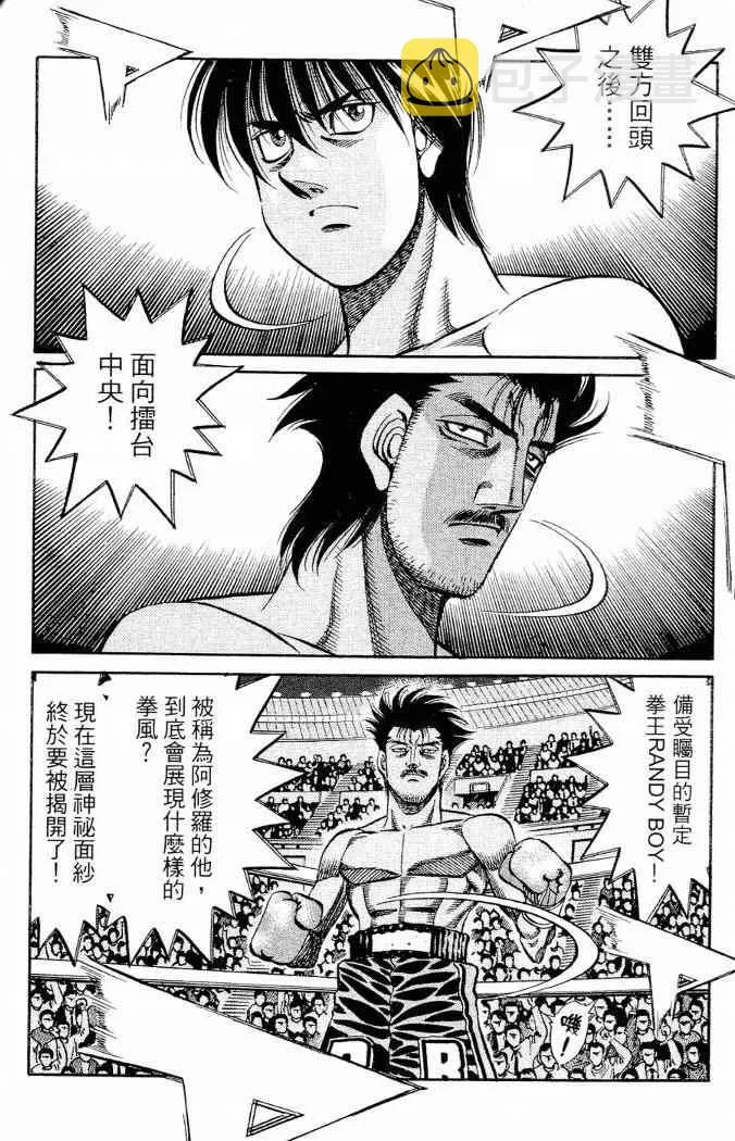 第86卷 第76页