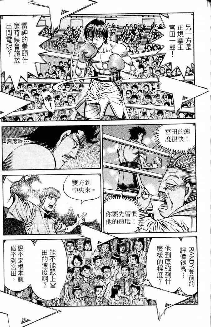 第86卷 第77页