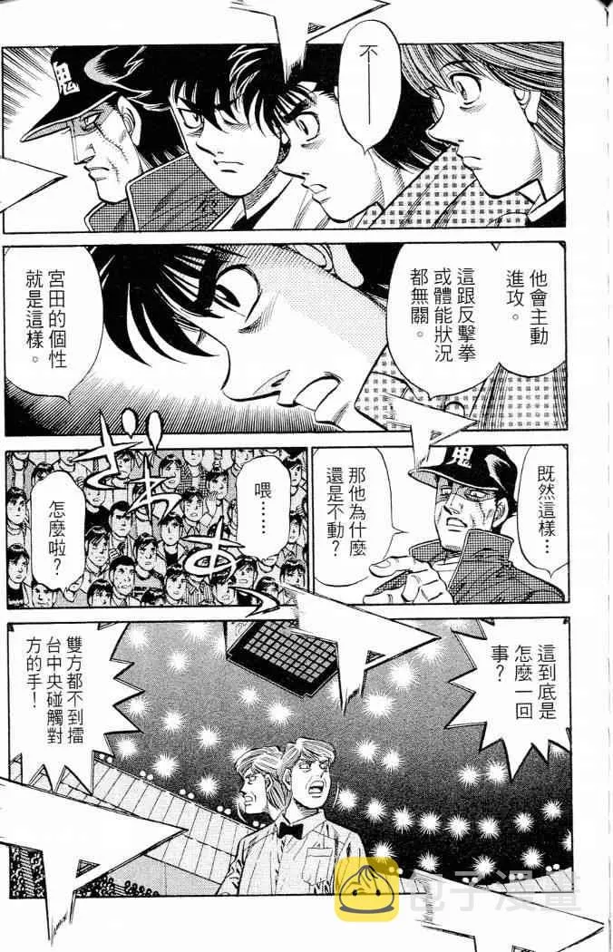 第86卷 第79页