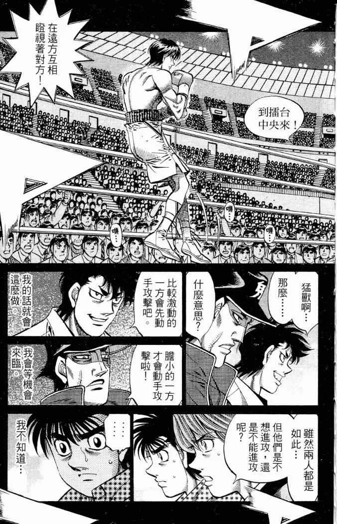 第86卷 第81页