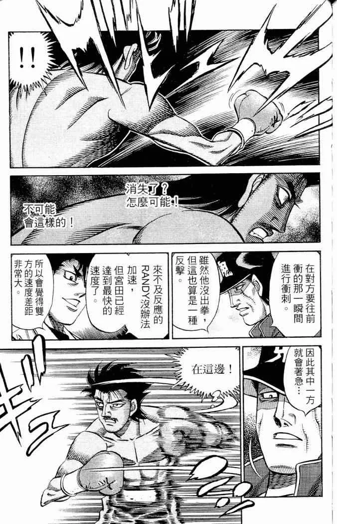 第86卷 第89页