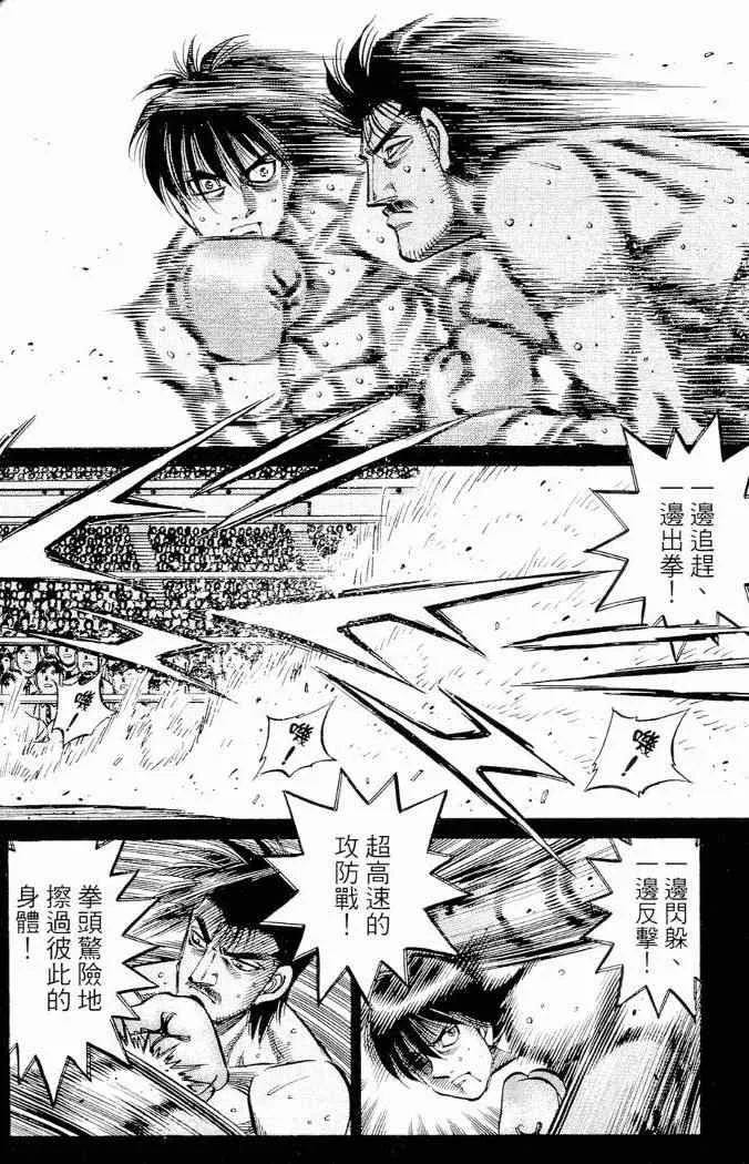 第86卷 第102页