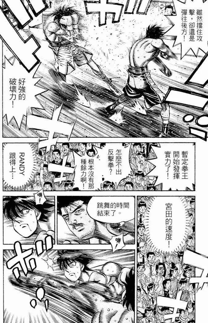 第86卷 第104页