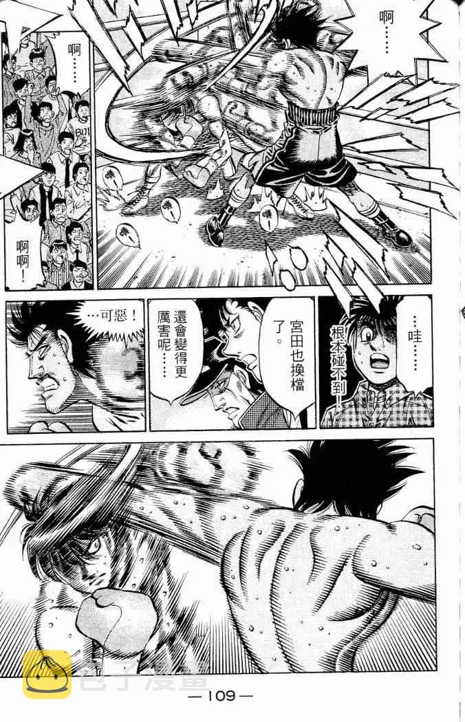 第86卷 第109页