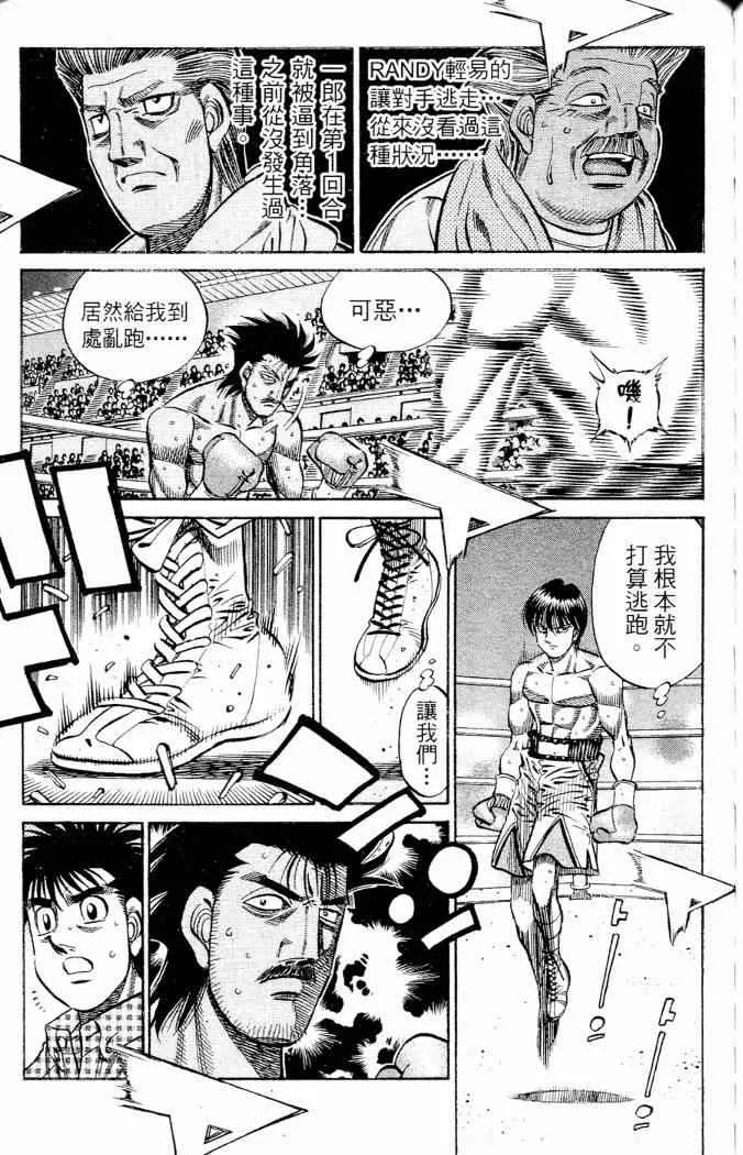 第86卷 第113页