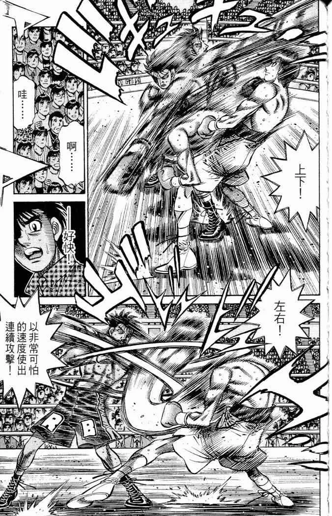 第86卷 第117页