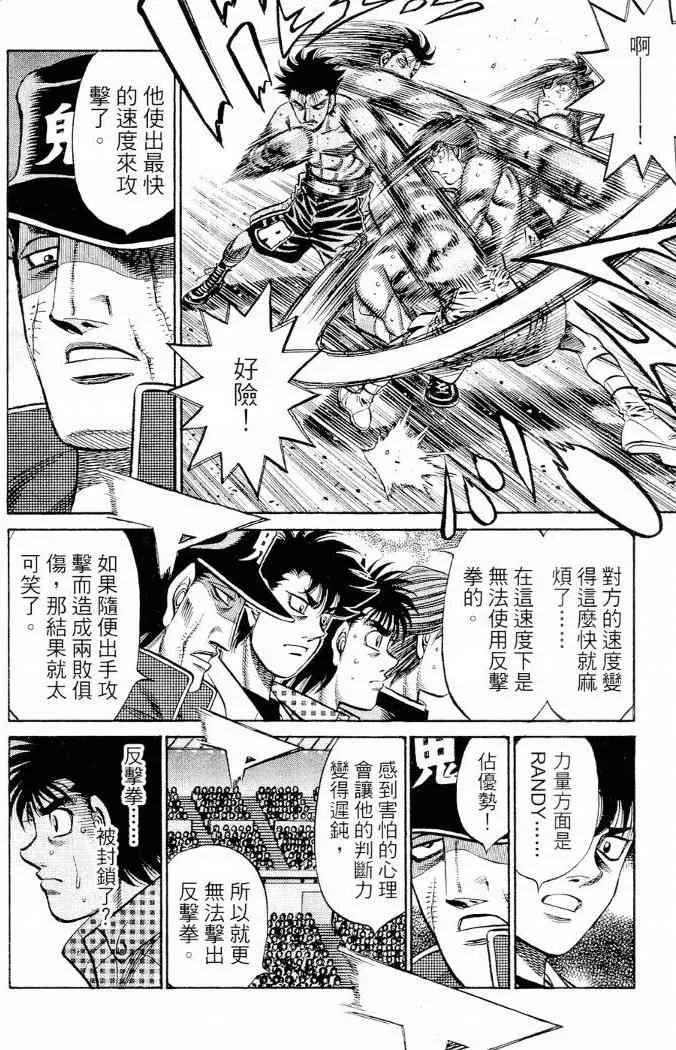 第86卷 第118页
