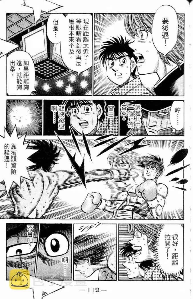 第86卷 第119页