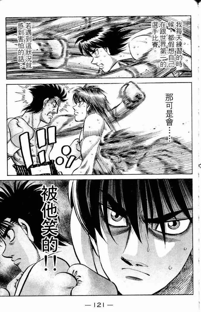 第86卷 第121页