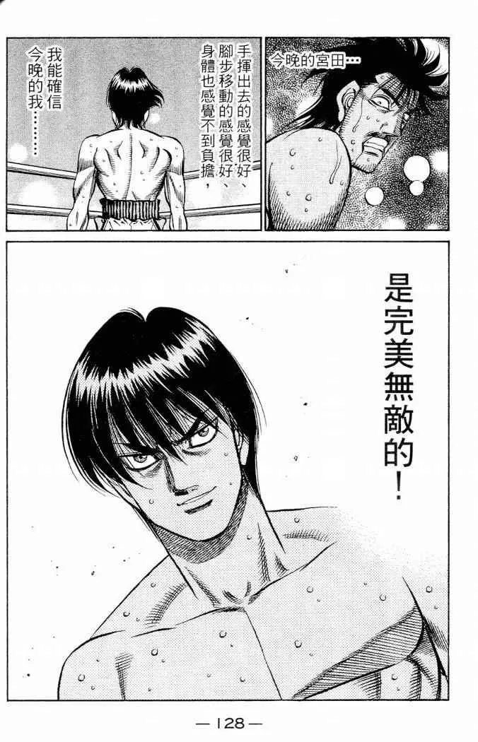 第86卷 第128页