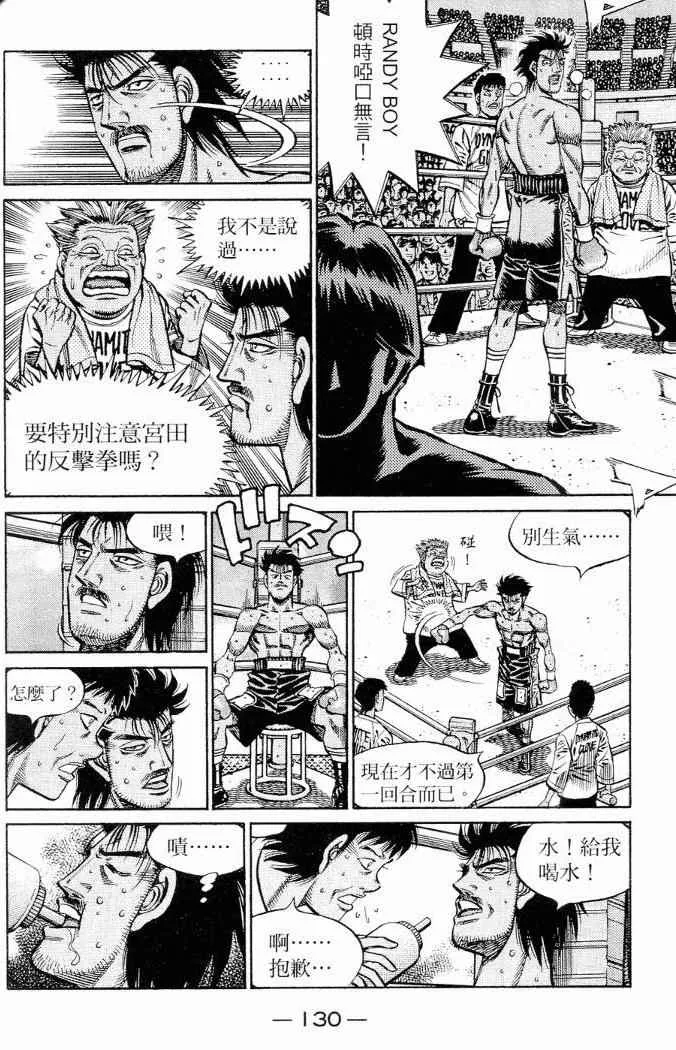 第86卷 第130页