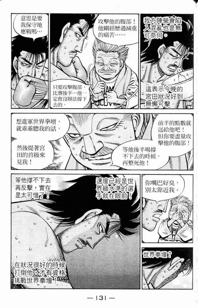 第86卷 第131页