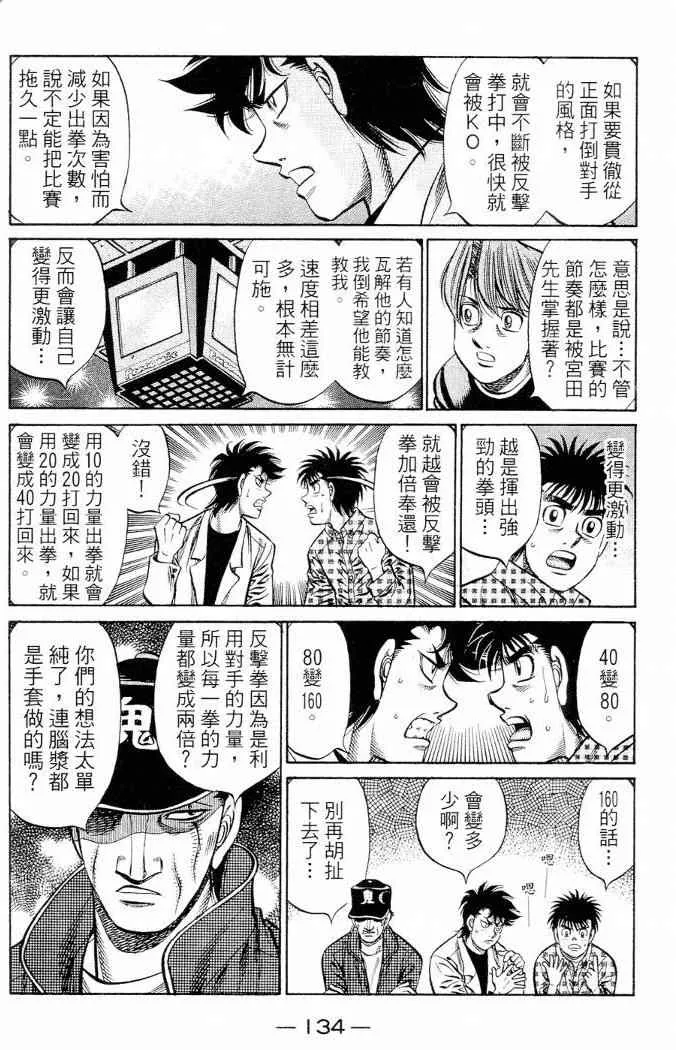 第86卷 第134页