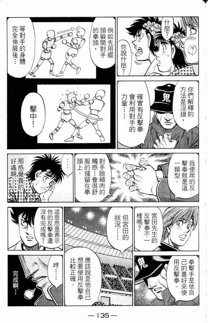 第86卷 第135页
