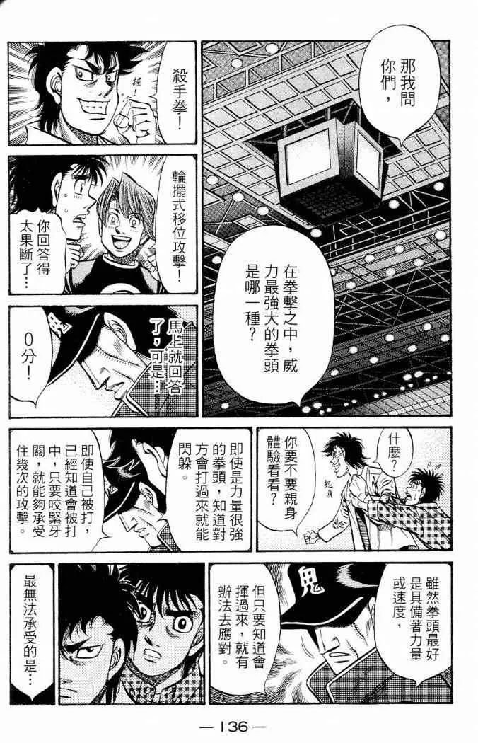 第86卷 第136页