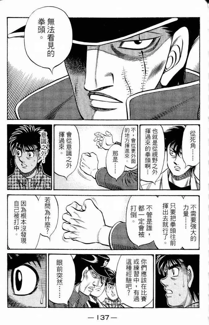 第86卷 第137页