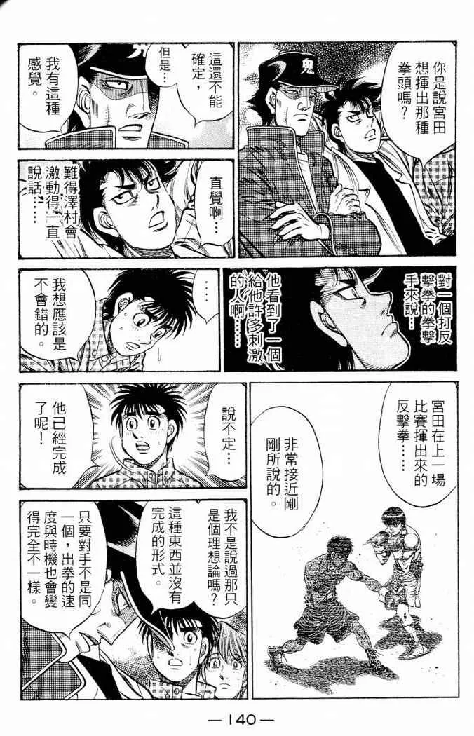 第86卷 第140页