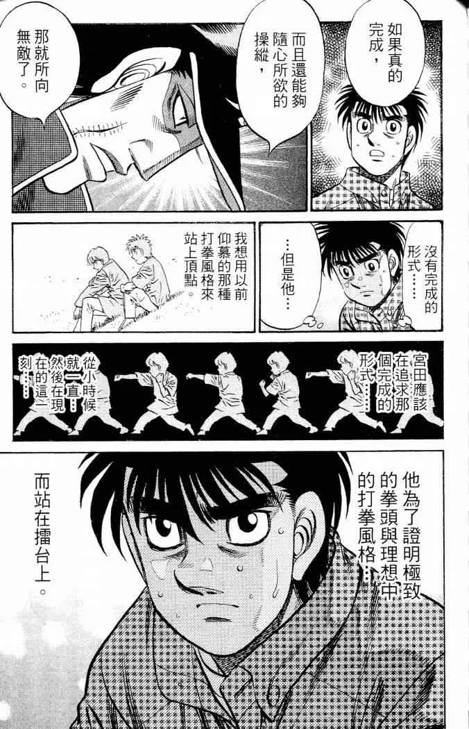 第86卷 第141页